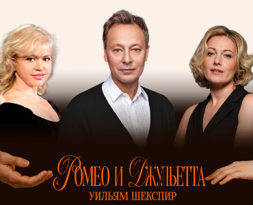 Два мира — одна сцена: фестиваль "О чём поют актеры" представит премьеру