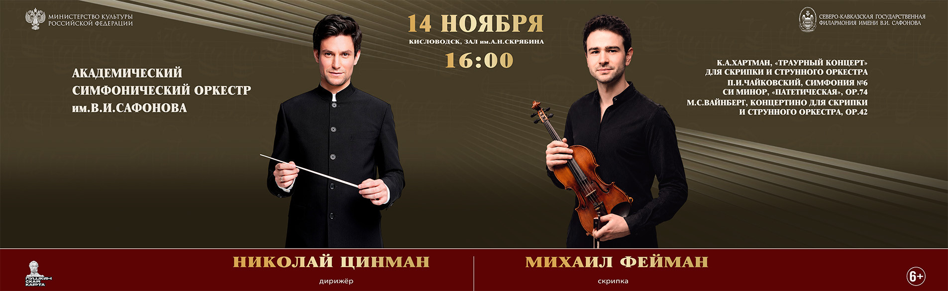 АСО 14.11.26