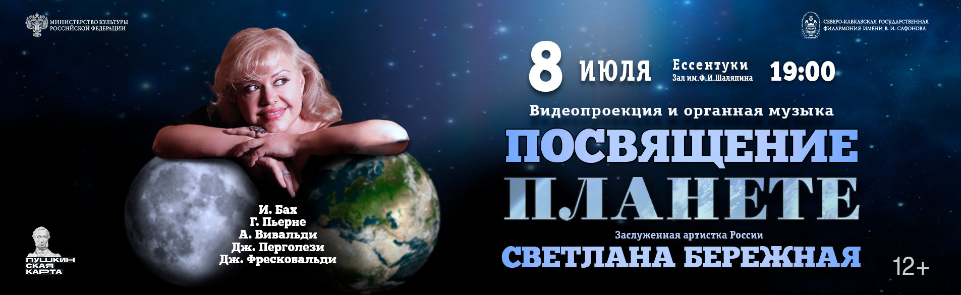 ПП 08.07.26