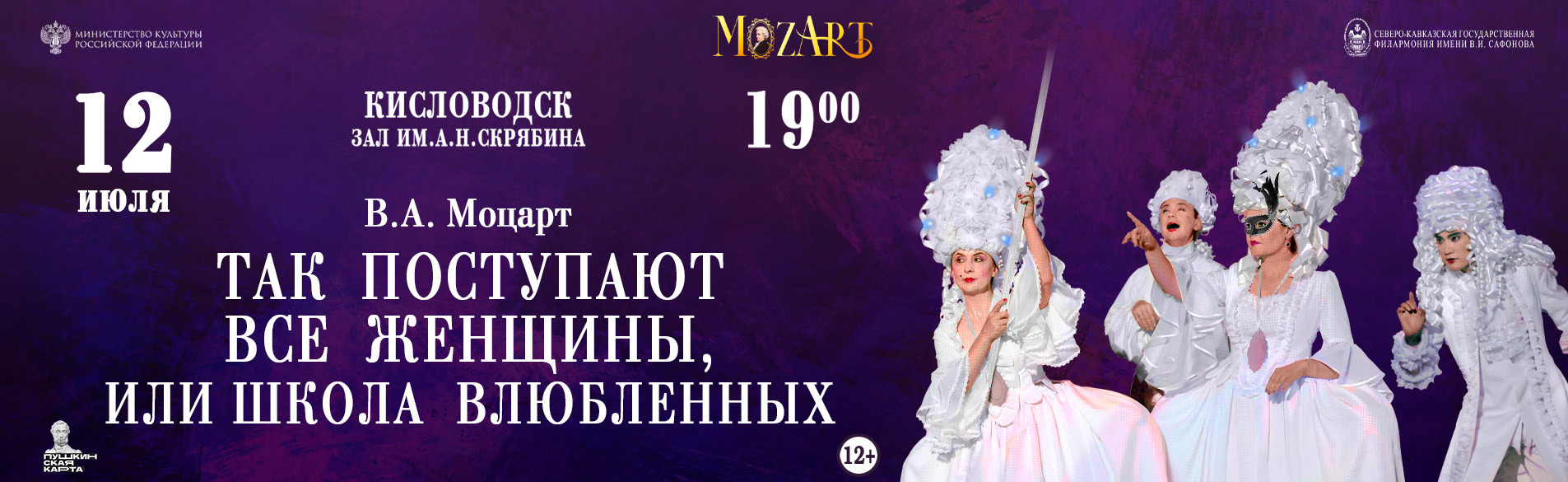 ТПВЖ 12.07.26