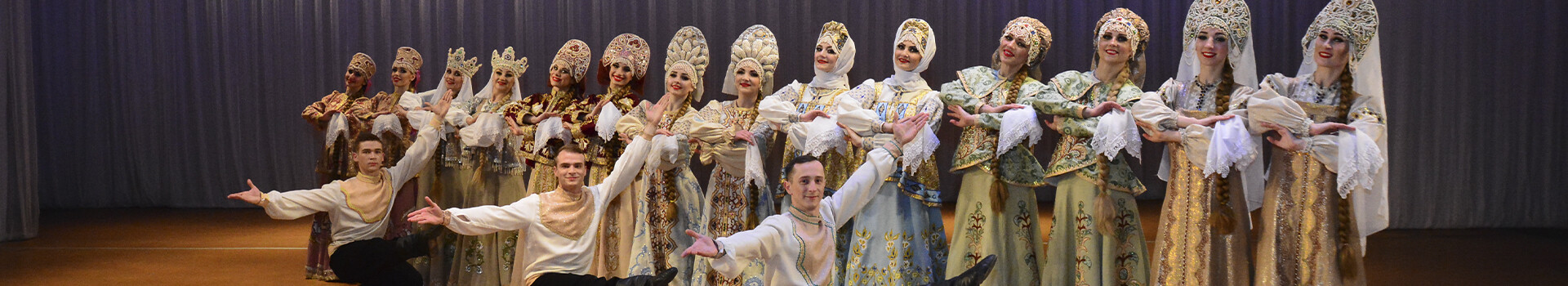 Ансамбль песни и танца «Донбасс»