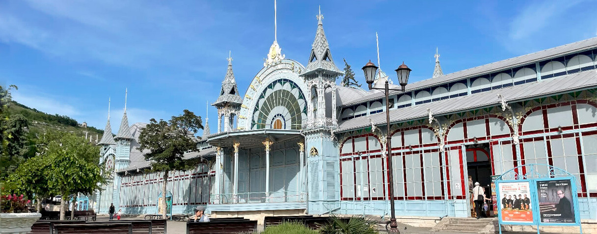 «Лермонтовская галерея. Открытие сезона»