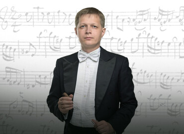 АКАДЕМИЧЕСКИЙ СИМФОНИЧЕСКИЙ ОРКЕСТР ИМ. В.И. САФОНОВА