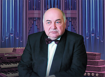 Бах и Ройбке