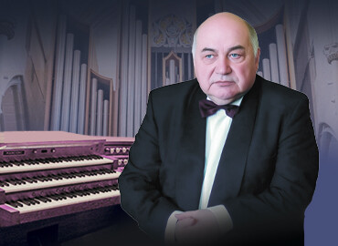 Концерт органной музыки