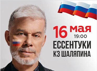 Олег Газманов