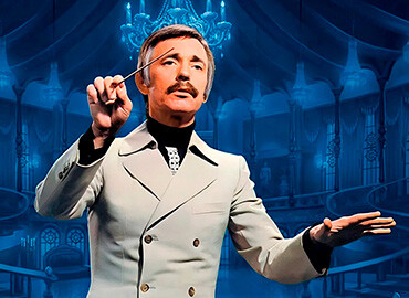 Посвящение Полю Мориа