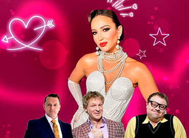 Мужчина нарасхват