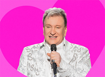 Сергей Пенкин «65 на бис»