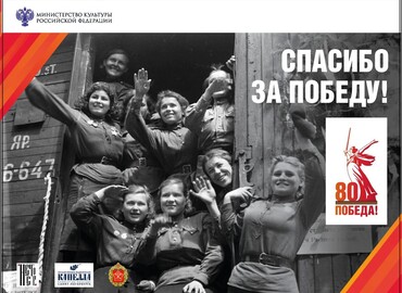 АКАДЕМИЧЕСКИЙ СИМФОНИЧЕСКИЙ ОРКЕСТР ИМ. В.И. САФОНОВА