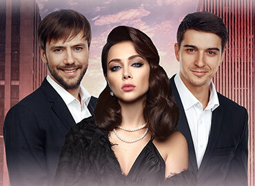 Спектакль «Охота на мужчин»