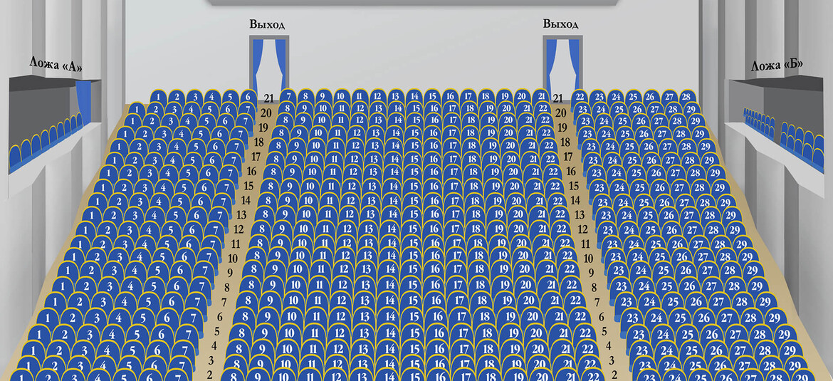 Seat plan