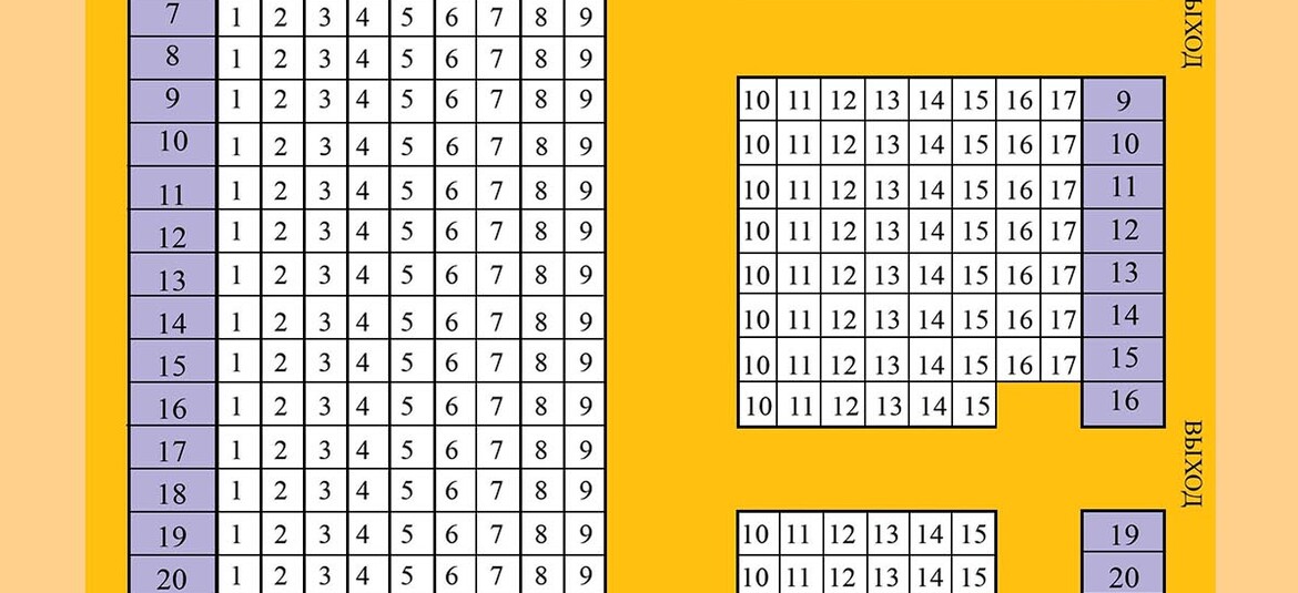Seat plan