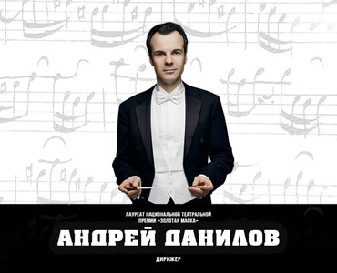 174 года со дня рождения В.И. Сафонова: Северо-Кавказская государственная Филармония продолжает традицию  