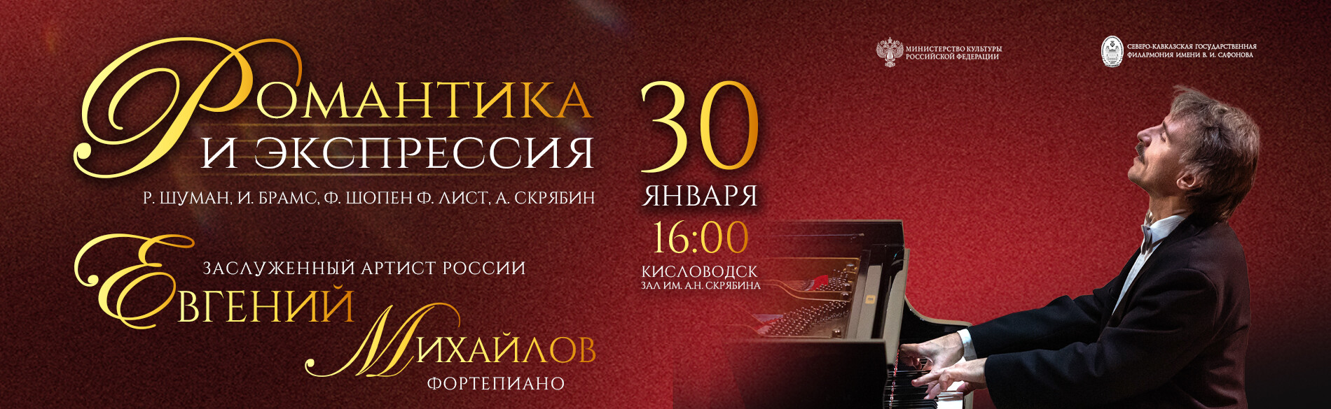 Михайлов соло