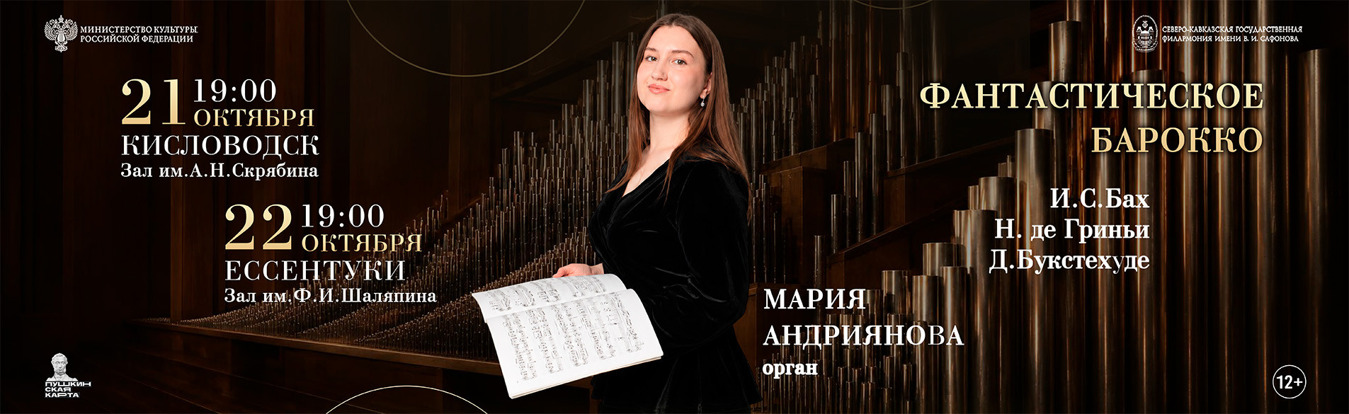 Андриянова 10.26