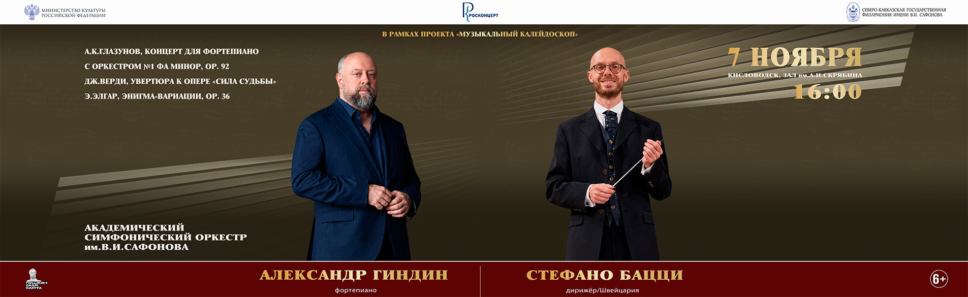 АСО 07.11.26
