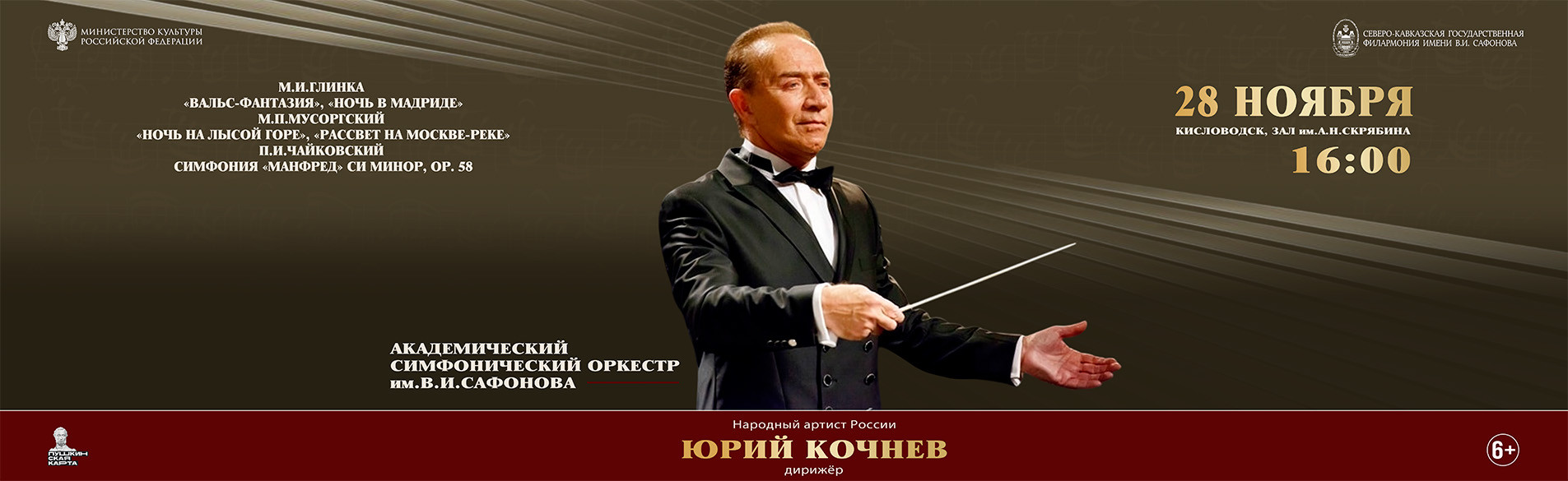 АСО 28.11.26
