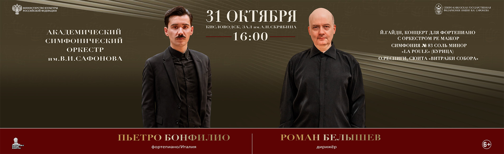 АСО 31.10.26