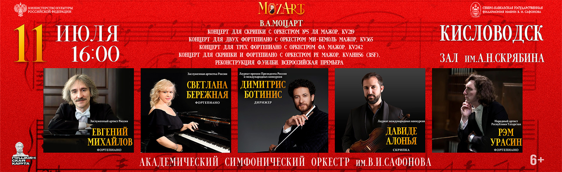 АСО 11.07.26