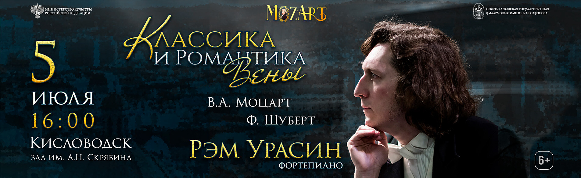 Урасин 05.07.26