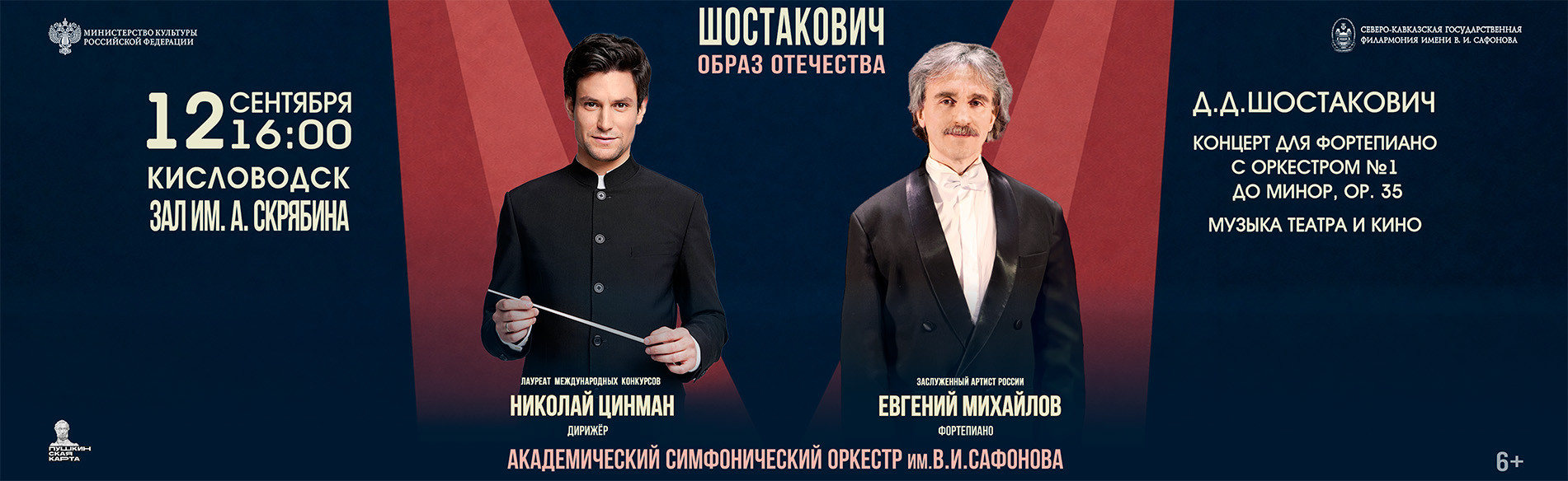 АСО 12.09.26