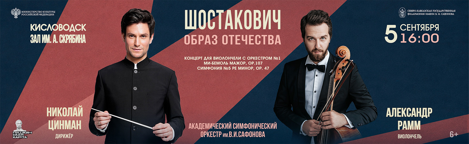 АСО 05.09.26