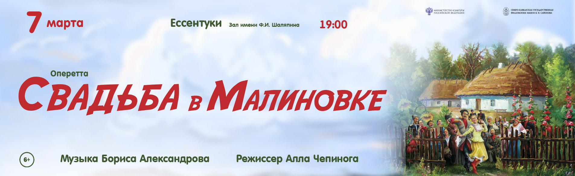 Свадьба 07.03.26