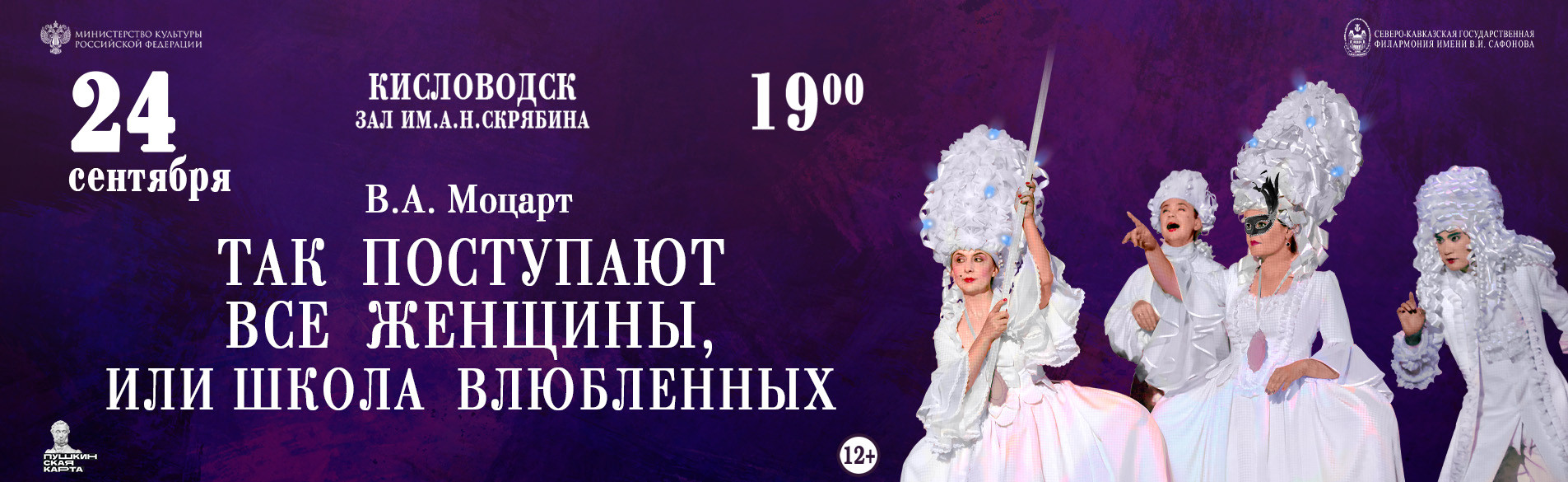 ТПВЖ 24.09.26
