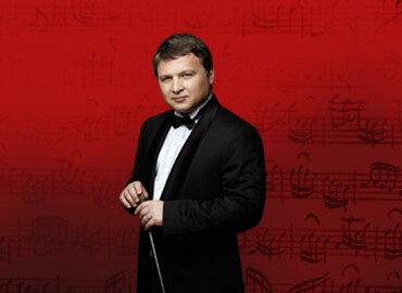АКАДЕМИЧЕСКИЙ СИМФОНИЧЕСКИЙ ОРКЕСТР ИМ. В.И. САФОНОВА