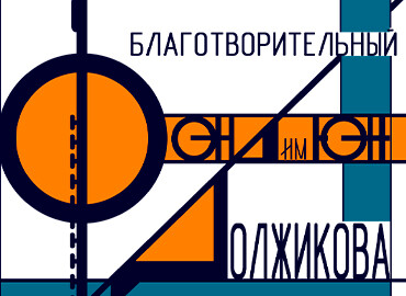 Концерт летней творческой школы «Академия Должикова»